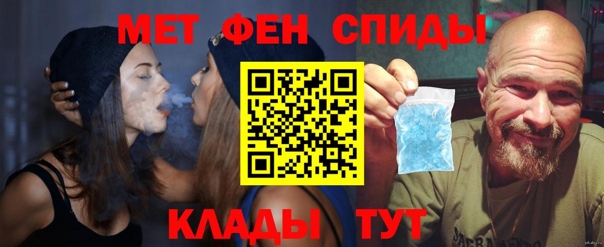 Новоалександровск  Amphetamine Premium  Вход с VPN 