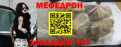 кокаин VHQ Гусь-Хрустальный