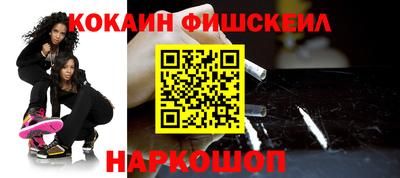 кокаин VHQ Гусь-Хрустальный