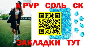 кокаин VHQ Гусь-Хрустальный