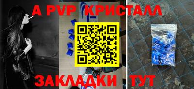 кокаин VHQ Гусь-Хрустальный