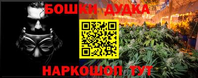 кокаин VHQ Гусь-Хрустальный