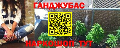 метадон Гусев