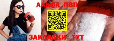кокаин VHQ Гусь-Хрустальный