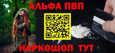 кокаин VHQ Гусь-Хрустальный