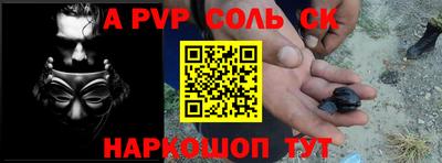 кокаин VHQ Гусь-Хрустальный