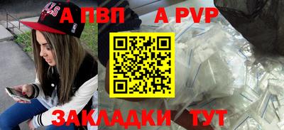 героин Гусиноозёрск