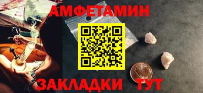 кокаин VHQ Гусь-Хрустальный