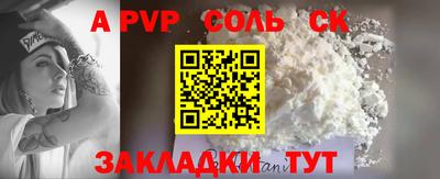 героин Гусиноозёрск