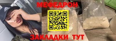 кокаин VHQ Гусь-Хрустальный