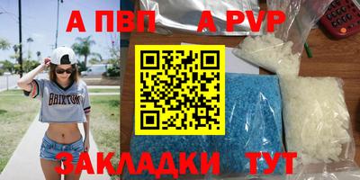 героин Гусиноозёрск