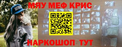 кокаин VHQ Гусь-Хрустальный