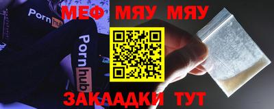 кокаин VHQ Гусь-Хрустальный