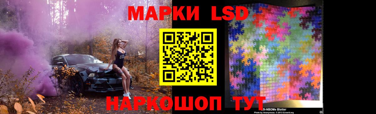 Новоалександровск  ЛСД экстази ecstasy  Вход с VPN 