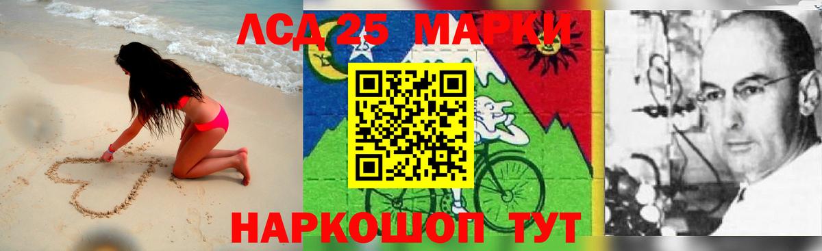 ЛСД экстази ecstasy Новоалександровск