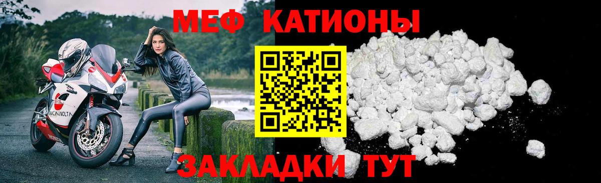 МЯУ-МЯУ  Меф VHQ  Вход с VPN  Новоалександровск  МЯУ-МЯУ мяу мяу  МЯУ-МЯУ 
