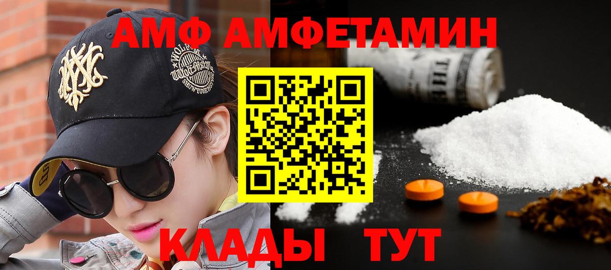 МЕТАМФЕТАМИН винт  МЕТАМФЕТАМИН винт  Вход с VPN  Новоалександровск 