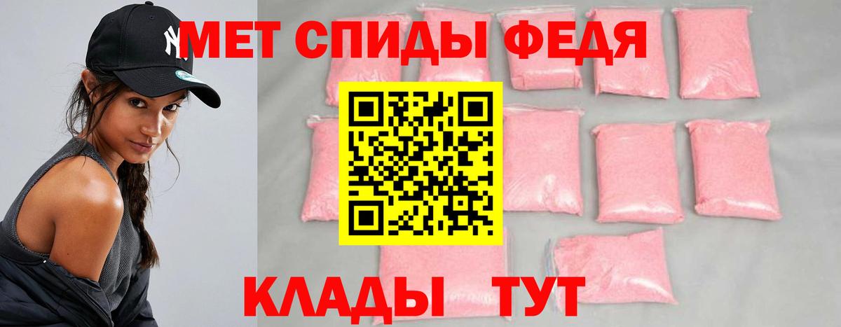 Метамфетамин Декстрометамфетамин 99.9% Новоалександровск