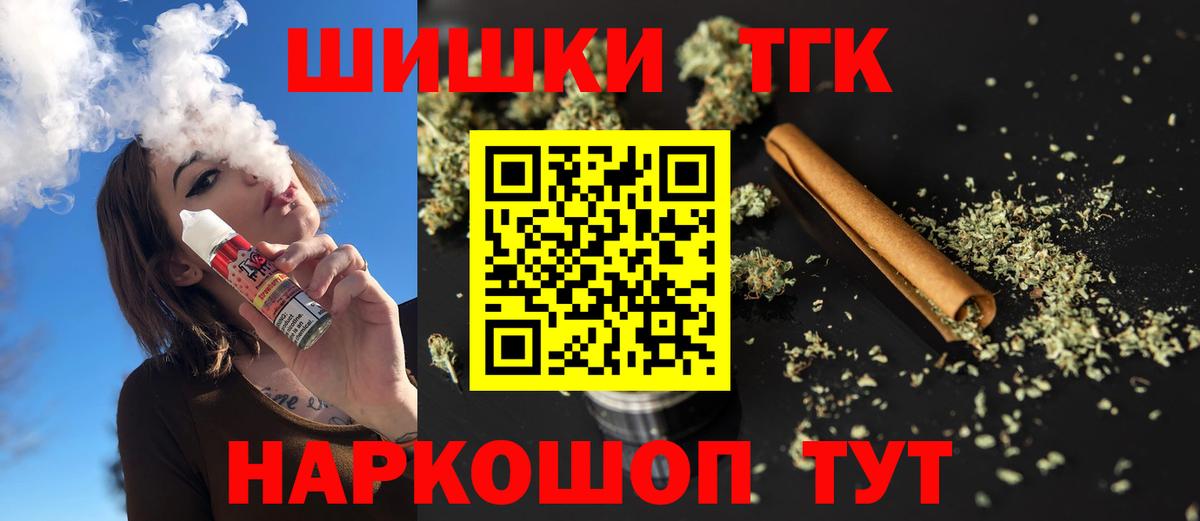Бошки марихуана тримм Новоалександровск