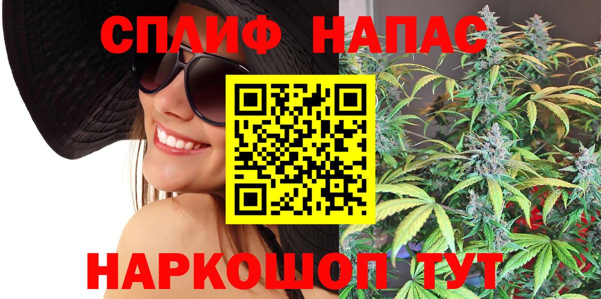 Бошки марихуана планчик  Конопля LSD WEED  Шишки марихуана SATIVA & INDICA  Вход с VPN  Бошки марихуана Ganja  Новоалександровск 